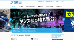 Desktop Screenshot of club.oiu.ac.jp