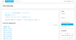 Desktop Screenshot of moodle.oiu.ac.jp